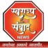 स्वराज्य संवाद टीम