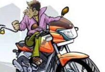 ७५ वर्षीय वृद्धाची दीड लाखांची फसवणूक; ‘देणगी’ देण्याच्या बहाण्याने दागिने लंपास