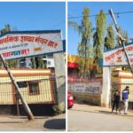 मंचरच्या जिल्हा परिषद प्राथमिक शाळा क्र १ समोर वाकलेला पोल – दुर्घटनेचा धोका, प्रशासनाचे दुर्लक्ष