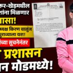 मंचर-लोणी-शिरूर आणि राजगुरूनगर-पाबळ-लोणी शटल बस सेवेची एसटी प्रशासनाकडून दखल; प्रस्ताव पुणे विभागाकडे रवाना