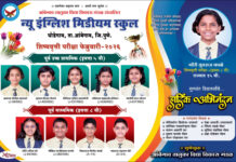 घोडेगावच्या गौरी काळेचा राज्यात 15 वा क्रमांक ❗ न्यू इंग्लिश मीडियम स्कूलच्या 10 विद्यार्थ्यांची गुणवत्ता यादीत नोंद